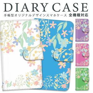 AQUOS EVER S@Ή 蒠^ X}zP[X X}z Jo[ H 菑 SH-04G P[X AQUOSEVER V[v J[h|Pbg ~[ ϏՌ [ Vv Xgbv X^h@\ J[h[ 