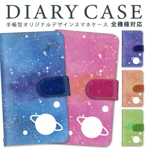 Galaxy Feel X}zP[X S@Ή 蒠^ SC-04J Jo[ TX GalaxyFeel f P[X X}z J[h[ Sʕی 킢 X^h@\ Xgbv  Xgbvz[ ~[ 