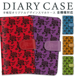 Xperia 1 vi S@Ή X}zP[X 蒠^ SO-51E Xperia1vi \j[ Jo[  P[X X}z  u@\ X^h@\ ~[ Xgbv ϏՌ Sʕی 킢 J[h|Pbg 