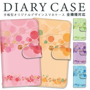 AQUOS sense basic S@Ή 蒠^ X}zP[X AQUOSsensebasic Vv V[v Jo[ 702SH P[X pXe X}z  J[h[ ~[ q J[h|Pbg Sʕی ϏՌ u