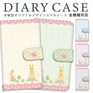 iPhone 13 Pro Max 手帳型 全機種対応 スマホケース カバー スマホ ケース アイフォン ミラー ストラップ 横置き機能 カード収納 カードポケット かっこいい あいふぉん アップル あっぷる 全面保