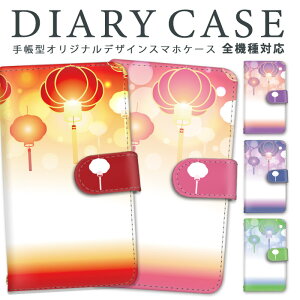 galaxy s X}zP[X 蒠^ Galaxy S24 Galaxy A54 5G @ΉOf[V  ԐڏƖ  Galaxy S20 Ultra 5G SC-53C SCG03 Galaxy S24 FE Galaxy A53 5G SC-52A Galaxy S24 Ultra SC-51A ~[t tP[X X