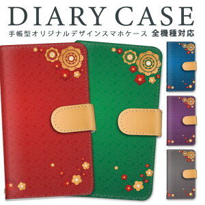 iPhoneP[X X}zP[X 蒠^ S@Ή iPhone14P[X gуP[X V_[ iPhoneXR Pixel 6a Pixel 7 Pro p  ԕ Pixel 񂽂X}z SC-53D SOG08 SOG10 lq au 704SH 901SO 񂽂X