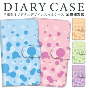 X}zP[X S@Ή arrows we2 Plus 蒠^P[X NX9 P[X Jo[ F-52A F-51E M06 q ʖ͗l ~[Ή l X}z J[h[ arrows we2 RX arrows Be A[Y arrows 5G arrows U F-05J ϏՌ arrow