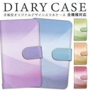 arrows we X}zP[X 蒠^ S@Ή Jo[ X}z arrowswe pXeJ[ xm P[X F-51B FCG01 arrows we u@\ 킢 hR Sʕی  J[h|Pbg ~[ Xg