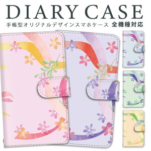 AQUOS Xx3 mini 蒠^ S@Ή X}zP[X 603SH V[v AQUOSXx3mini Jo[ P[X pXeJ[ X}z ϏՌ [ Xgbv J[h[ ~[ Xgbvz[ X^h@\ S