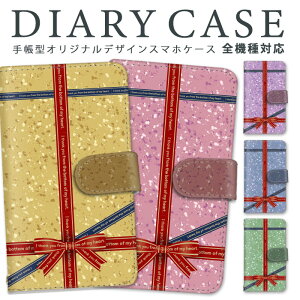 AQUOS sense4 S@Ή X}zP[X 蒠^ P[X AQUOSsense4 { X}z SH-41A V[v Jo[ ~[  [ X^h@\ Xgbv Sʕی u@\ Xgbvz[