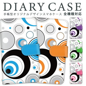 iPhoneP[X 蒠^ X}zP[X S@Ή iPhone16Plus iphone13miniP[X oC gуP[X iPhone8 AQUOS sense7 AQUOS wish2 A ߖI ʖ͗l gуP[X Pixel SC-53D SHG07 SC-51C Jo[ Mtg LGV34 