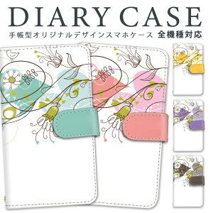 Xperia Z3 蒠^ X}zP[X S@Ή Jo[ XperiaZ3 pXeJ[ X}z \j[ SO-01G SOL26 401SO P[X ~[  ϏՌ u@\ Xgbvz[ X^h@\ Sʕی 