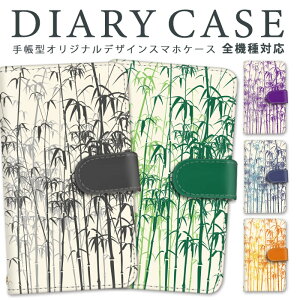 Aquos wish5 �P�[�X arrows We2 �P�[�X arrows alpha �P�[�X �S�@��Ή� �蒠�^ iPhone17 �X�}�z�P�[�X Android�P�[�X iPhone12 �a�� �|�� ���� �V���v�� SC-51E SCG25 SO-54C softbank �h�V�̓� au �� iPhone 12 mini Galaxy A21 F