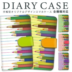 AQUOS R8 Pro 蒠^ X}zP[X S@Ή Jo[ SH-51D V[v X}z P[X AQUOSR8Pro Jt u@\ Sʕی Xgbv ~[ Xgbvz[ [ ϏՌ J[h[ J