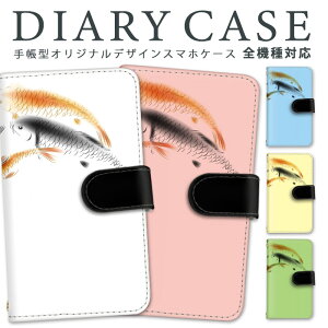 AQUOS sense4 S@Ή X}zP[X 蒠^ Jo[ {敗 SH-41A V[v X}z P[X AQUOSsense4 킢 J[h|Pbg [ X^h@\ ϏՌ  J[h[ Xgb