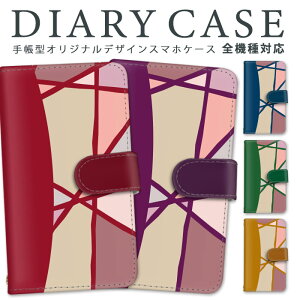 AQUOS R2 X}zP[X S@Ή 蒠^ X}z P[X Jo[ V[v AQUOSR2 SH-03K SHV42 706SH OX [ u@\ J[h[  Sʕی J[h|Pbg X^h@\ 