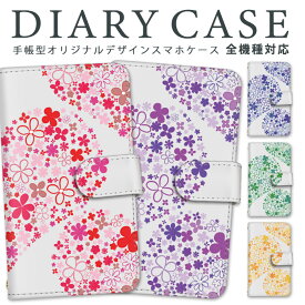 Galaxy a545g スマホケース 手帳型 全機種対応 カバー SC-53D SCG21 サムスン スマホ Galaxya545g ケース カードポケット 横置き機能 かわいい カード収納 全面保護 ストラップホール 耐衝撃 かっこいい ミラー すまほ お洒落 すまーとふぉん けーす すまーとふぉんケース