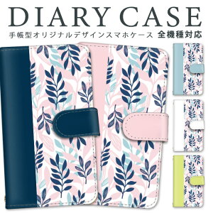 Galaxy S20 5G 蒠^ X}zP[X S@Ή GalaxyS205G TX {^jJ SC-51A SCG01 X}z P[X Jo[ J[h|Pbg u@\  Xgbv X^h@\ ~[ Xgb