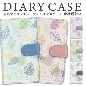 AQUOS R5G X}zP[X 蒠^ S@Ή X}z V[v AQUOSR5G {^jJ P[X Jo[ SH-51A SHG01 908SH Xgbvz[ 킢 [ Xgbv X^h@\ Sʕی J[h|P