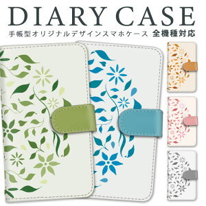 AQUOS sense5G S@Ή 蒠^ X}zP[X X}z Jo[ P[X V[v [t SH-53A SHG03 AQUOSsense5G [ Xgbvz[ Sʕی ~[  X^h@\ J[h[ J[