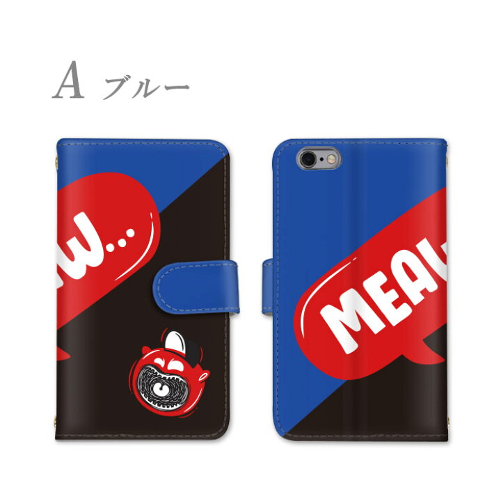 楽天市場 Disneymobile スマホ ケース Tone M15 Lgv34 かんたんスマホ Lgl24 Rakuten Hard Oppo Reno5 A Aquos R6 Galaxya41 Xperiaxcompact Xperiaxz2 Iphone12mini Aquos Sense4 Plus Xperiaxzs イラスト モンスター Meaw バイカラー 吹き出し Amicoco 楽天市場 Disneymobile スマホ ケース Tone M15 Lgv34 かんたんスマホ Lgl24 Rakuten Hard Oppo Reno5 A Aquos R6 Galaxya41 Xperiaxcompact Xperiaxz2 Iphone12mini Aquos Sense4 Plus Xperiaxzs イラスト モンスター Meaw バイカラー 吹き出し Amicoco