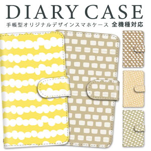 AQUOS sense7 plus 蒠^ S@Ή X}zP[X Jo[ AQUOSsense7plus X}z P[X sense7plus V[v 􉽊w͗l J[h[ ~[  ϏՌ Xgbvz[ J[h|Pbg S