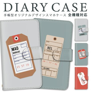 iPhone SE(第2世代) 全機種対応 手帳型 スマホケース カバー ケース スマホ アイフォン カードポケット 横置き機能 ストラップ アップル あっぷる 全面保護 スタンド機能 耐衝撃 ストラップ