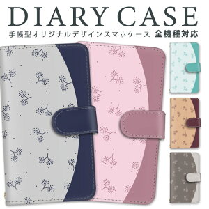 蒠^P[X NX9 X}zP[X S@Ή arrows we2 Plus P[X X}z F-52A ~[Ή 킽 Jo[ J[h[ Vv F-51E M06 ԕ F-03H FARM010 A[YP[X F-51B FCG01 arrows we arrows NX ARROWS