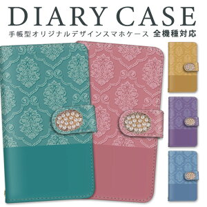 AQUOS sense7 plus S@Ή X}zP[X 蒠^ 􉽊w͗l sense7plus Jo[ X}z AQUOSsense7plus V[v P[X Sʕی ~[ Xgbv ϏՌ 킢 J[h|Pbg X^h@\ 