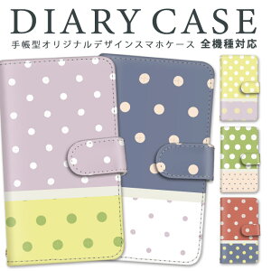 AQUOS R6 蒠^ S@Ή X}zP[X X}z V[v hbg Jo[ P[X SH-51B AQUOSR6 J[h[ [ Xgbvz[ ~[ J[h|Pbg u@\ 킢 ϏՌ S