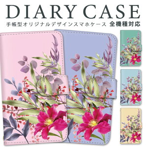 AQUOS R5G S@Ή X}zP[X 蒠^ P[X SH-51A SHG01 908SH X}z ԑ V[v AQUOSR5G Jo[ X^h@\ Xgbvz[ u@\ ϏՌ Xgbv J[h|Pbg [ 