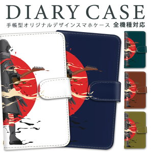 Xperia Z3 S@Ή X}zP[X 蒠^ Jo[ P[X SO-01G SOL26 401SO X}z \j[ XperiaZ3 Sʕی Xgbv J[h|Pbg Ɂ[ X^h@\ u@\  Xgbvz[