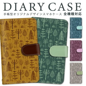 AQUOS zero5G basic S@Ή X}zP[X 蒠^ AQUOSzero5Gbasic P[X V[v X}z Jo[ A002SH Sʕی X^h@\ J[h|Pbg  [ Xgbvz[ 킢 J