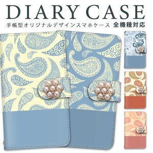 X}zP[X galaxy 蒠^ Galaxy S25 Galaxy S24 @ΉfRt 邮 ͗l yԃfRz Galaxy S20 Ultra 5G SCG13 SCG24 SCG03 Galaxy S25 Ultra SCG02 Galaxy S23 Ultra Galaxy S21+ 5G X}zP[X  蒠