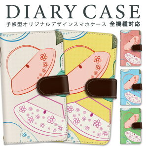 S@Ή iPhoneP[X 蒠^ X}zP[X iPhone15 v ̓ Xperia 10 iii AQUOS wish3 iPhoneXS gуP[X Cibv 菑 ԕ SC-52C SH-53C SO-52D SCG19 Sʕی U[ CPH2309 KYV38 F-42A Vv