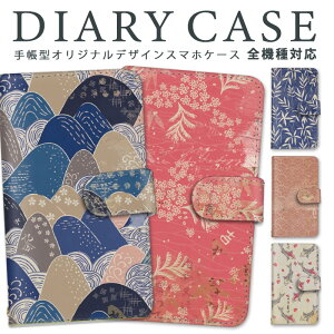 AQUOS sense6s X}zP[X 蒠^ S@Ή AQUOSsense6s SHG07 X}z V[v P[X Jo[ Xgbvz[ 킢 X^h@\ J[h|Pbg [ Xgbv ϏՌ  