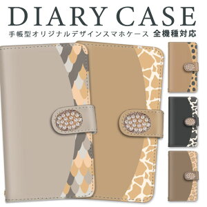 AQUOS R2 S@Ή X}zP[X 蒠^ Jo[ V[v SH-03K SHV42 706SH AQUOSR2 P[X X}z ~[ 킢 [  Xgbvz[ J[h[ ϏՌ J[h|Pbg Xg