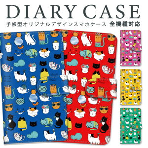 arrows 5G X}zP[X 蒠^ S@Ή X}z P[X Jo[ F-51A xm arrows5G Xgbv ϏՌ J[h[ Xgbvz[ Sʕی 킢 u@\ ~[ X^h@\ 