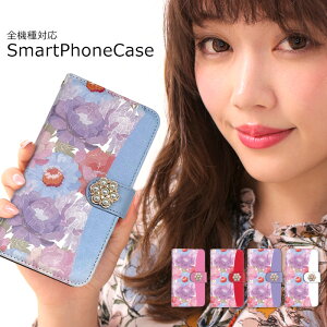 AQUOS U 蒠^ S@Ή X}zP[X P[X X}z Jo[ AQUOSU V[v SHV37 J[h|Pbg u@\ ~[ [ Xgbvz[  ϏՌ J[h[ X^h@\ 