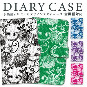 AQUOS L X}zP[X 蒠^ S@Ή Jo[ SHV37 AQUOSL V[v X}z P[X [ Xgbvz[ Xgbv J[h[  ~[ 킢 ϏՌ u@\ ܂ 