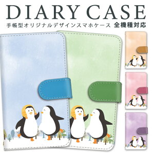 Galaxy S10 手帳型 全機種対応 スマホケース GalaxyS10 スマホ ケース SC-03L SCV41 サムスン カバー 横置き機能 かっこいい 全面保護 さむすん ストラップ 耐衝撃 ストラップホール ミラー かわいい