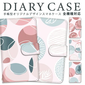 AQUOS U 蒠^ X}zP[X S@Ή V[v Jo[ P[X X}z AQUOSU SHV37 u@\ J[h|Pbg ~[ ϏՌ [ J[h[  Sʕی X^h@\ ܁[