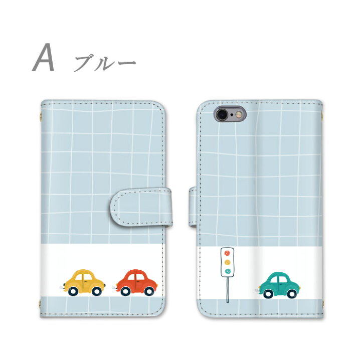 楽天市場 全機種対応 手帳型 スマホケース カード収納 かわいい Iphonese 第2世代 Iphone11promax Xs Max Xperia Aquos Arrows Galaxy ケース 定番 可愛い おしゃれ 新機種 Iphone12 Xperia 5 1 10 Ii ケース Galaxy 1 1 S S10 チェック柄 車のイラスト