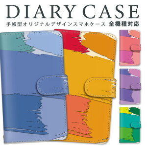 AQUOS R2 S@Ή X}zP[X 蒠^ Jo[ AQUOSR2 SH-03K SHV42 706SH V[v A[g X}z P[X Sʕی [ Xgbv ϏՌ X^h@\ Xgbvz[ 킢 u@