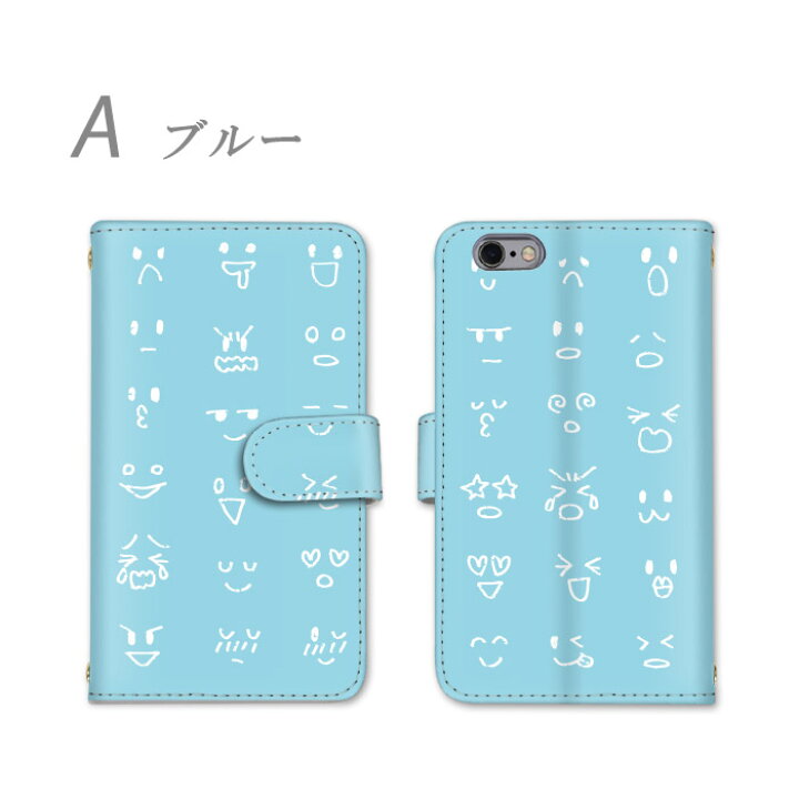 楽天市場 全機種対応 手省型 スマホケース かわいい ネコポス 送料無料 Iphone ケース Xperia ファーウェイ Oppo ケース Aquos ケース かわいい 大人デザイン Oppo Reno 3a Aquos Sense4 Lite Sense3 Galaxy 1 1 A51 S S10 顔文字 絵文字 手書き