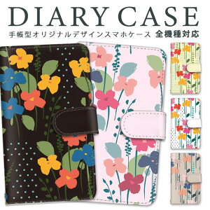 全機種対応 NX9 arrows we2 Plus 手帳型ケース スマホケース 手書き風 アート スマホ ミラー対応 カバー 落書き風 F-52A ケース カード収納 F-51E M06 F-51A arrows 5G arrows Be4 Plus F-41A F-04G FARM061 F-03H arrows Be