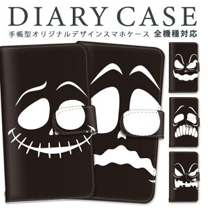 AQUOS sense7 plus X}zP[X S@Ή 蒠^ [ AQUOSsense7plus P[X sense7plus Jo[ V[v X}z Sʕی u@\  Xgbvz[ Xgbv ϏՌ ~[ J[h