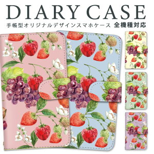 AQUOS sense basic �S�@��Ή� �X�}�z�P�[�X �蒠�^ AQUOSsensebasic �P�[�X 702SH �t�����[ �X�}�z �J�o�[ �t���[�c �V���[�v �ϏՌ� �X�^���h�@�\ ���������� �~���[ �X�g���b�v�z�[�� �V�b�N ���u���@