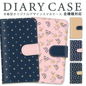 AQUOS zero6 X}zP[X S@Ή 蒠^ AQUOSzero6 V[v n[g Jo[ SHG04 X}z P[X Sʕی ~[  u@\ X^h@\ J[h|Pbg [ Xgbv J