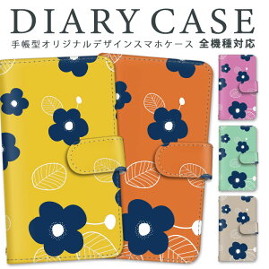 AQUOS EVER 手帳型 全機種対応 スマホケース スマホ 花柄 SH-04G ケース AQUOSEVER カバー シャープ ミラー かっこいい スタンド機能 ストラップホール 全面保護 ストラップ かわいい しゃーぷ カー