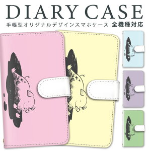 Galaxy S10 X}zP[X S@Ή 蒠^ P[X Jo[ SC-03L SCV41 TX GalaxyS10 Aj} X}z J[h|Pbg Sʕی 킢 X^h@\ ~[ Xgbvz[ ϏՌ ނ