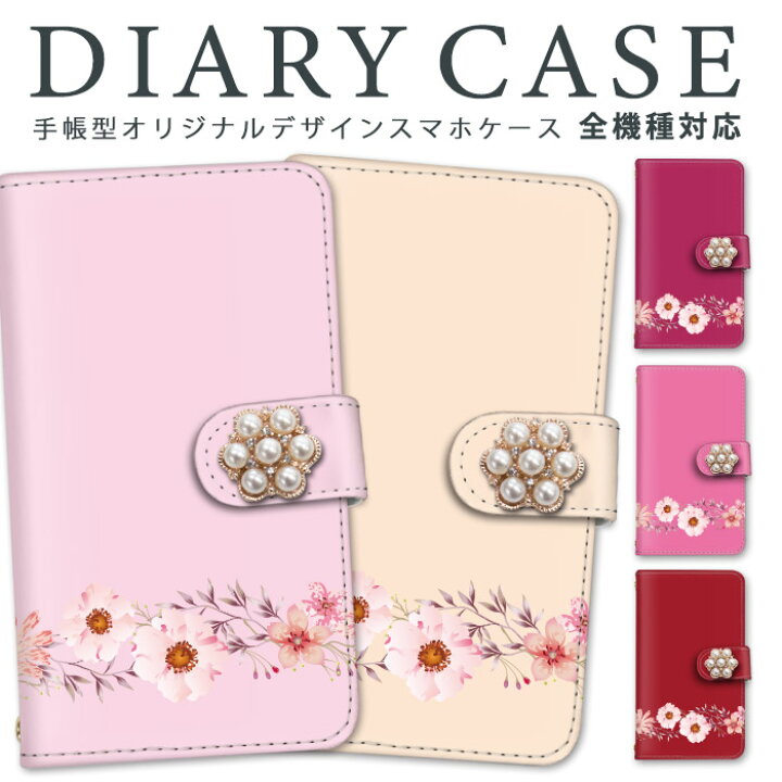 楽天市場 スマホケース 手帳型 Iphone13 全機種対応 韓国 Iphone12 Sh 01l 手帳 Galaxy Sc02l Galaxy Sc02l Aquosshv48手帳型 Oppoa73 Arrows U 手帳型 Iphone8 Iphone Se Xperia Ace アレンジ Amazon アイフォン11 Iphone8 カード収納 花柄 シンプル 淡色 かわいい 楽天市場 スマホケース 手帳型 Iphone13 全機種対応 韓国 Iphone12 Sh 01l 手帳 Galaxy Sc02l Galaxy Sc02l Aquosshv48手帳型 Oppoa73 Arrows U 手帳型 Iphone8 Iphone Se Xperia Ace アレンジ Amazon アイフォン11 Iphone8 カード収納 花柄 シンプル 淡色 かわいい