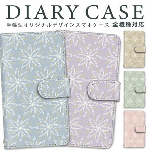 arrows RX X}zP[X S@Ή 蒠^ Jo[ arrowsRX ԕ X}z P[X RX xm ӂ 킢 Xgbv J[h[ Xgbvz[ Sʕی  ~[ J[h|Pb